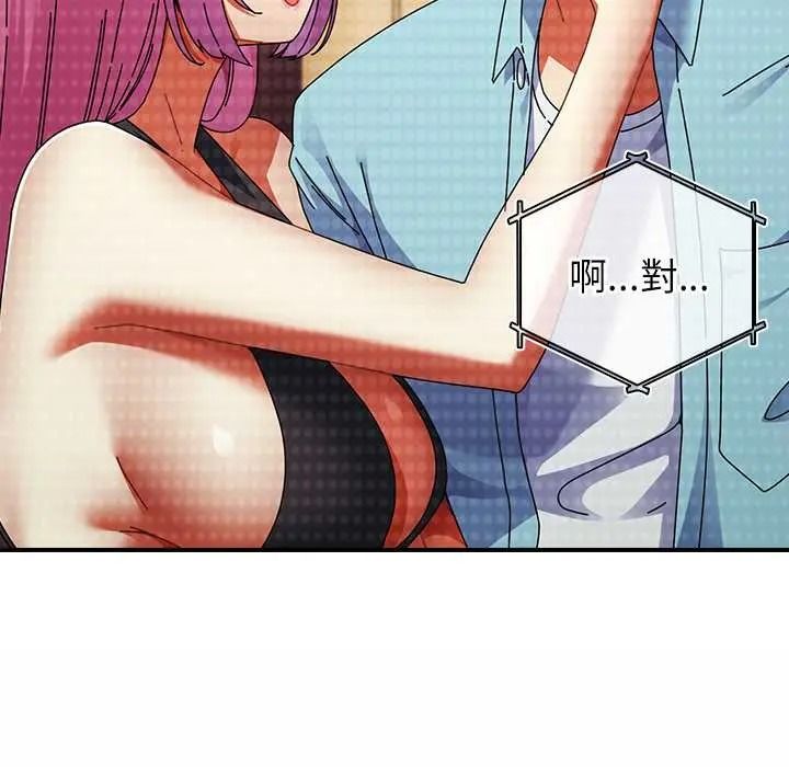 硬也要拍完第54話