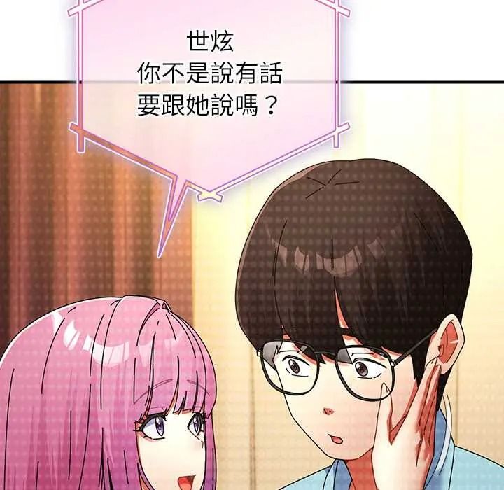 硬也要拍完第54話