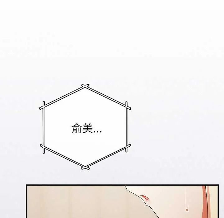 硬也要拍完第54話