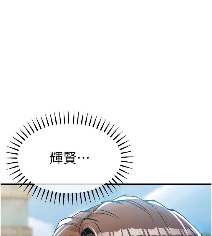 衣锦还乡第60話-上我女人的代價
