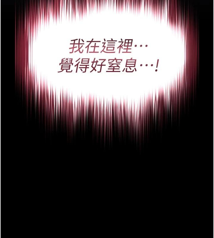 衣锦还乡第60話-上我女人的代價