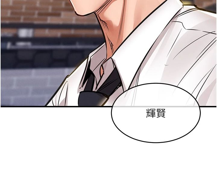 衣锦还乡第60話-上我女人的代價