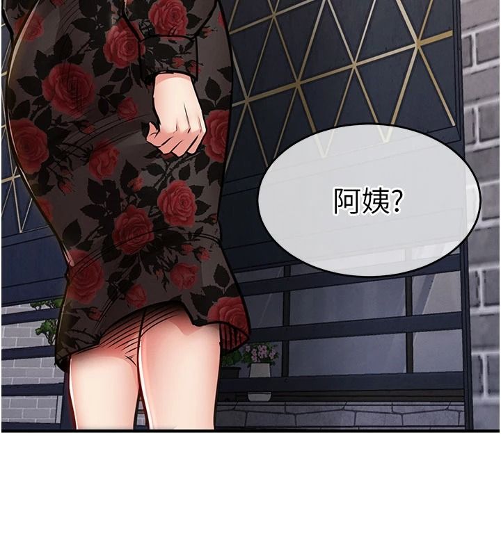 衣锦还乡第60話-上我女人的代價
