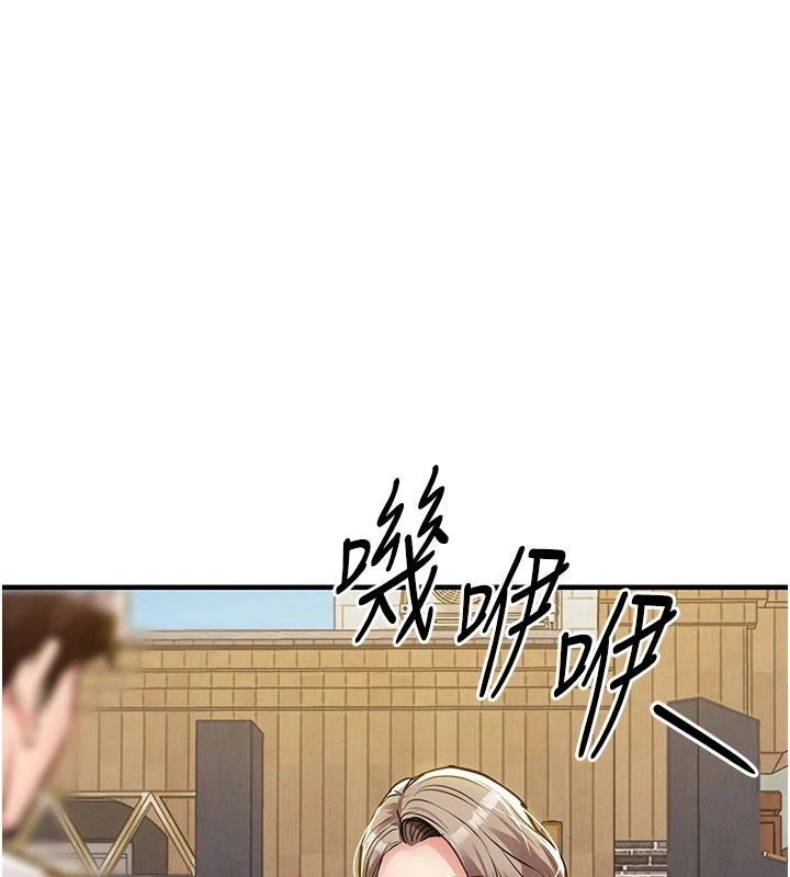 衣锦还乡第60話-上我女人的代價
