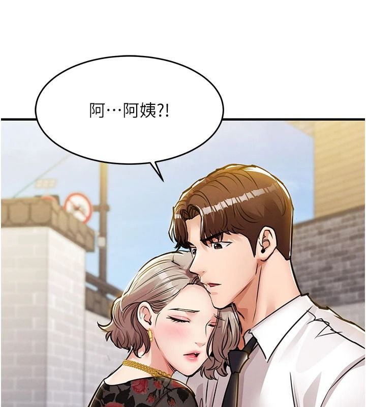 衣锦还乡第60話-上我女人的代價