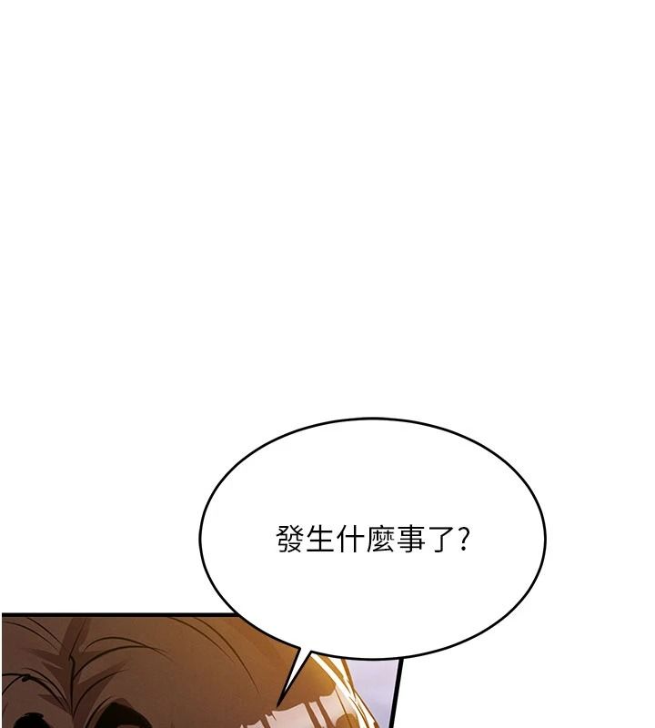 衣锦还乡第60話-上我女人的代價