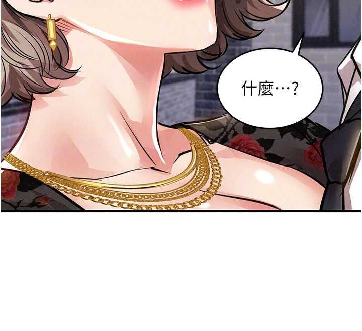 衣锦还乡第60話-上我女人的代價