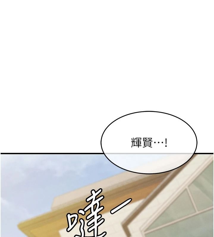 衣锦还乡第60話-上我女人的代價