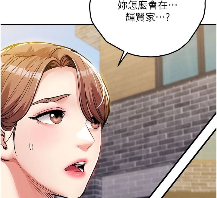 衣锦还乡第60話-上我女人的代價