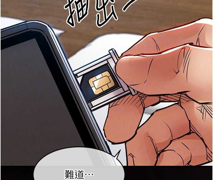 衣锦还乡第60話-上我女人的代價