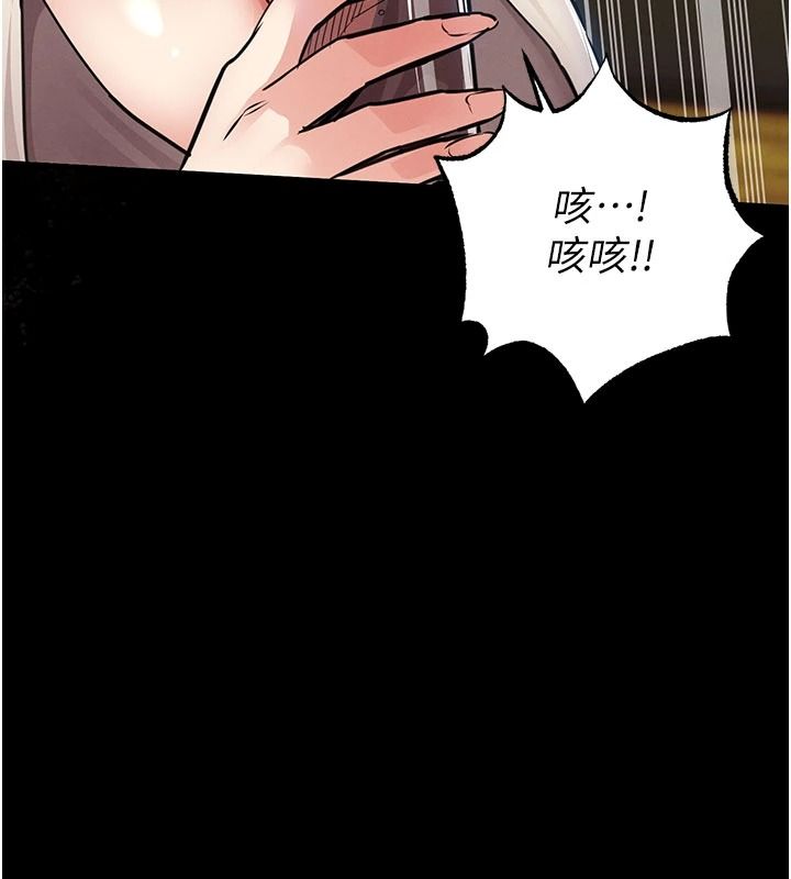 衣锦还乡第60話-上我女人的代價