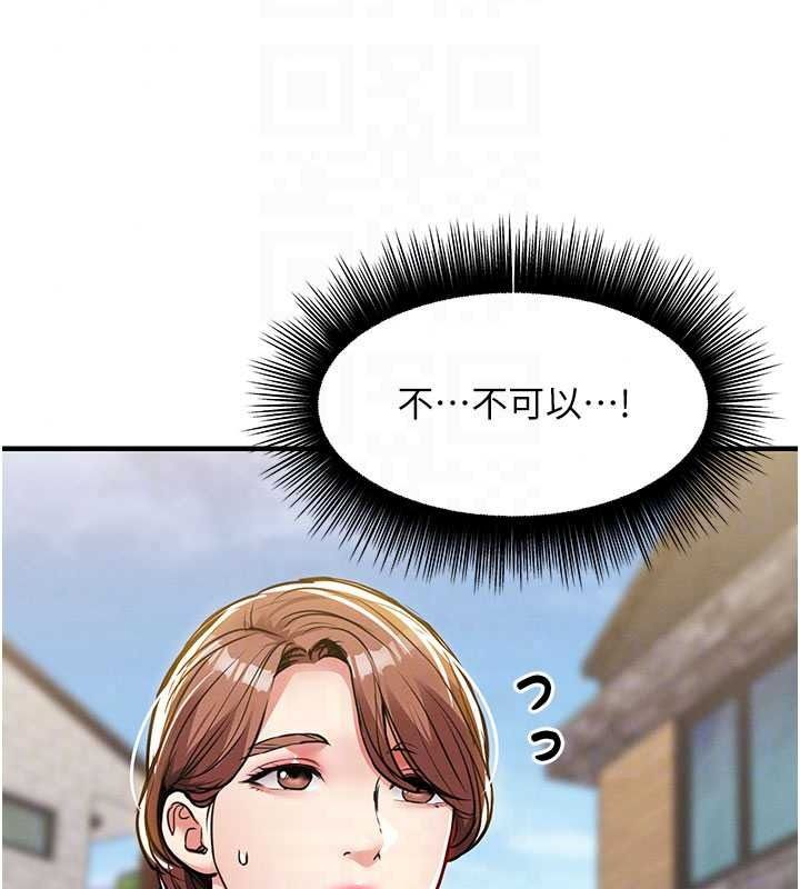 衣锦还乡第60話-上我女人的代價