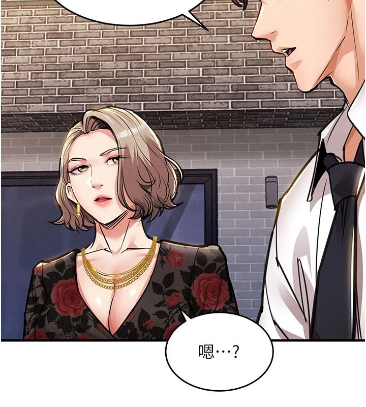 衣锦还乡第60話-上我女人的代價
