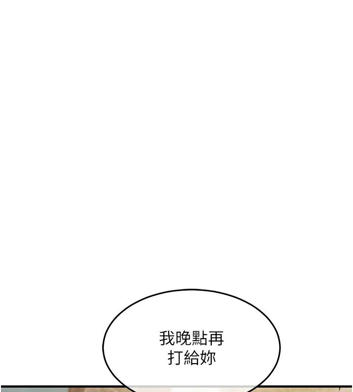 衣锦还乡第60話-上我女人的代價