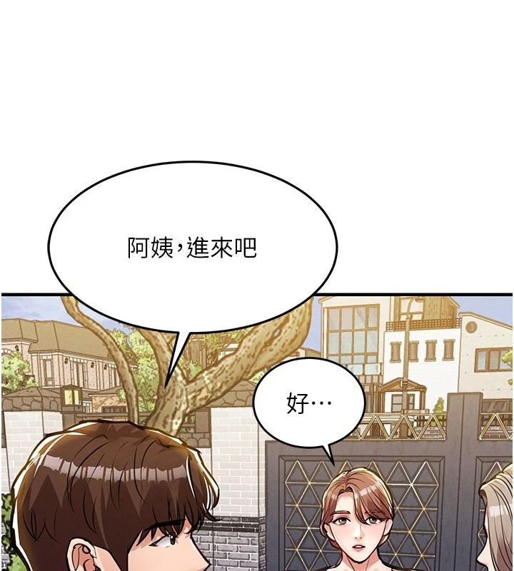 衣锦还乡第60話-上我女人的代價