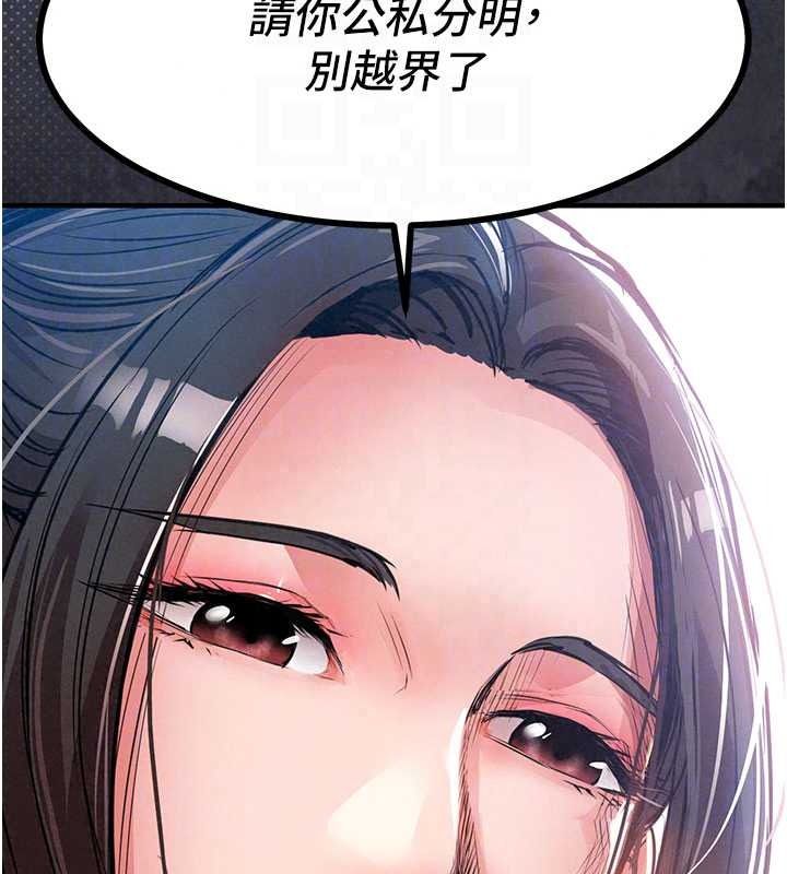 衣锦还乡第60話-上我女人的代價
