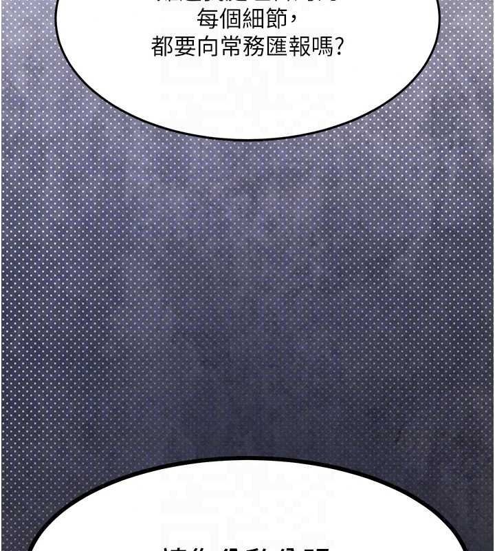 衣锦还乡第60話-上我女人的代價