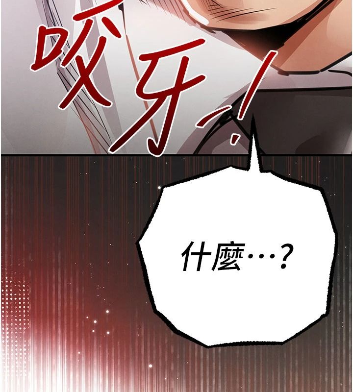 衣锦还乡第60話-上我女人的代價