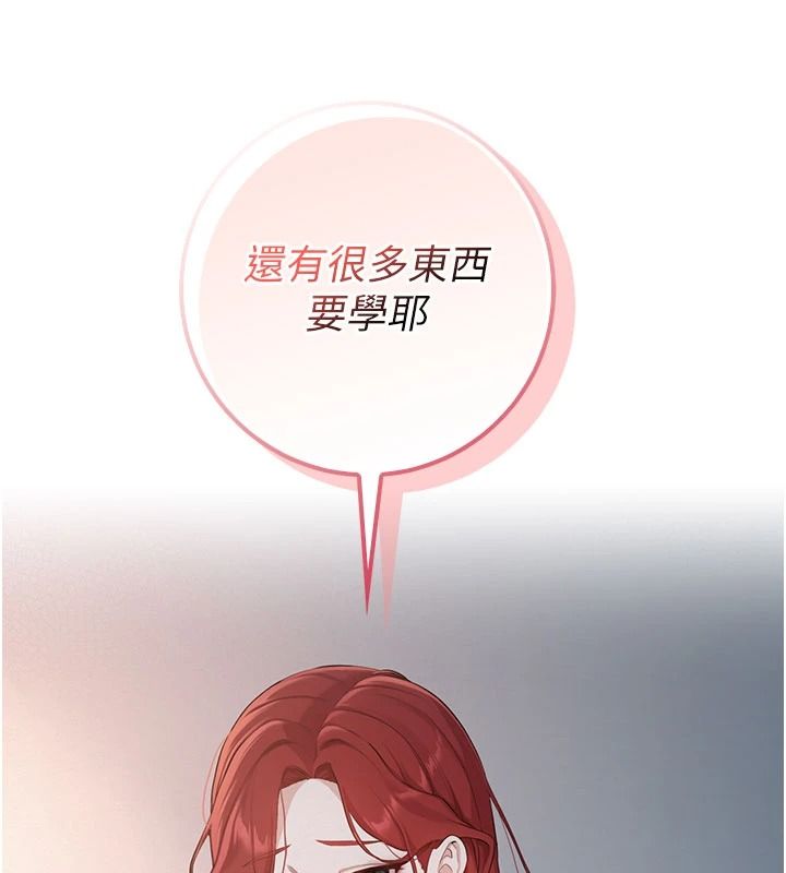 校园成人礼第51話-榮登愛愛課模範生