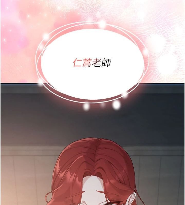 校园成人礼第51話-榮登愛愛課模範生