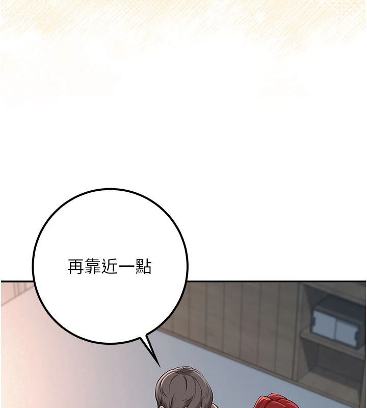 校园成人礼第51話-榮登愛愛課模範生