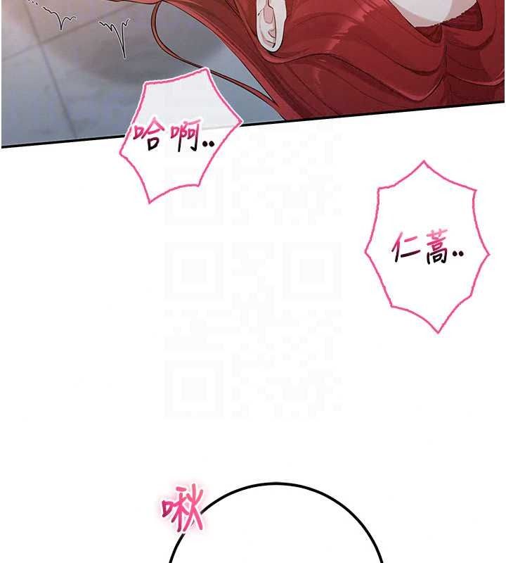 校园成人礼第51話-榮登愛愛課模範生
