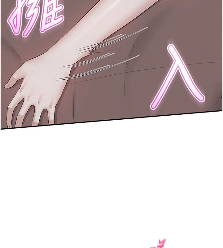 校园成人礼第51話-榮登愛愛課模範生