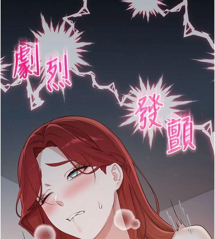 校园成人礼第51話-榮登愛愛課模範生