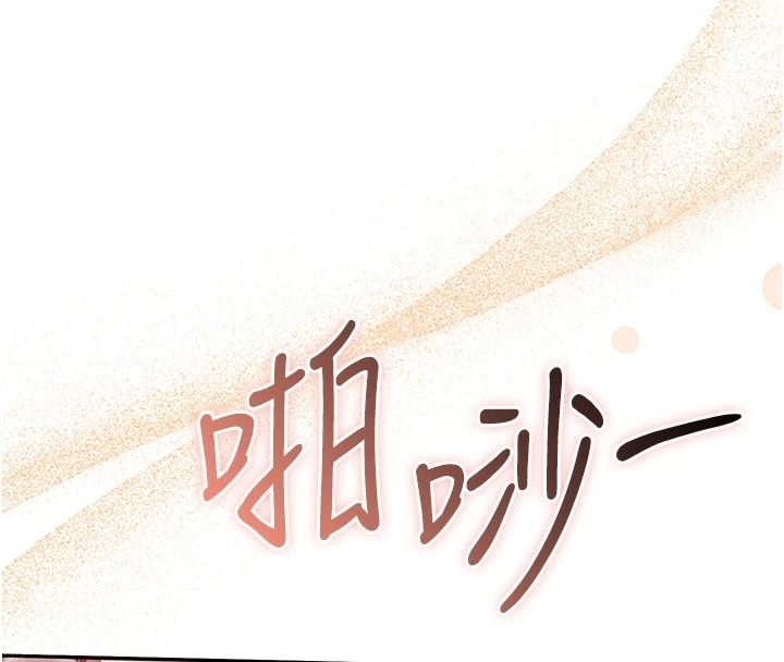 校园成人礼第51話-榮登愛愛課模範生