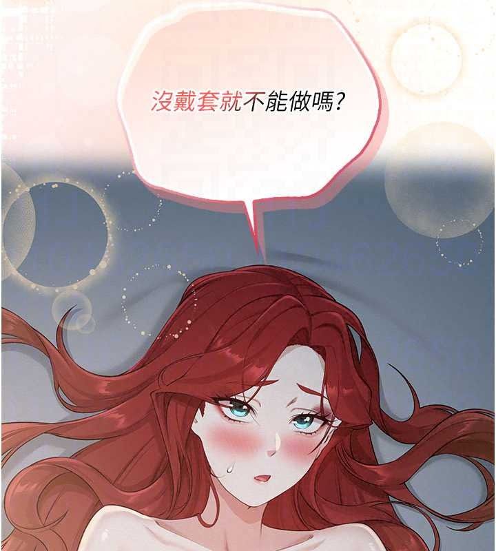 校园成人礼第51話-榮登愛愛課模範生