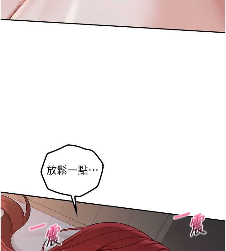 校园成人礼第51話-榮登愛愛課模範生
