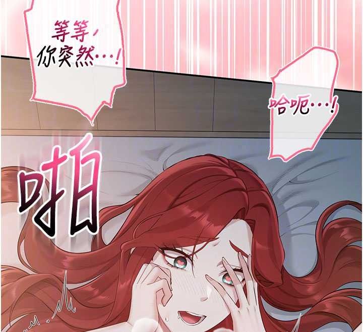 校园成人礼第51話-榮登愛愛課模範生