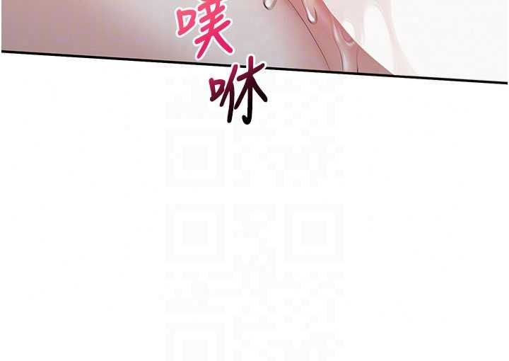 校园成人礼第51話-榮登愛愛課模範生