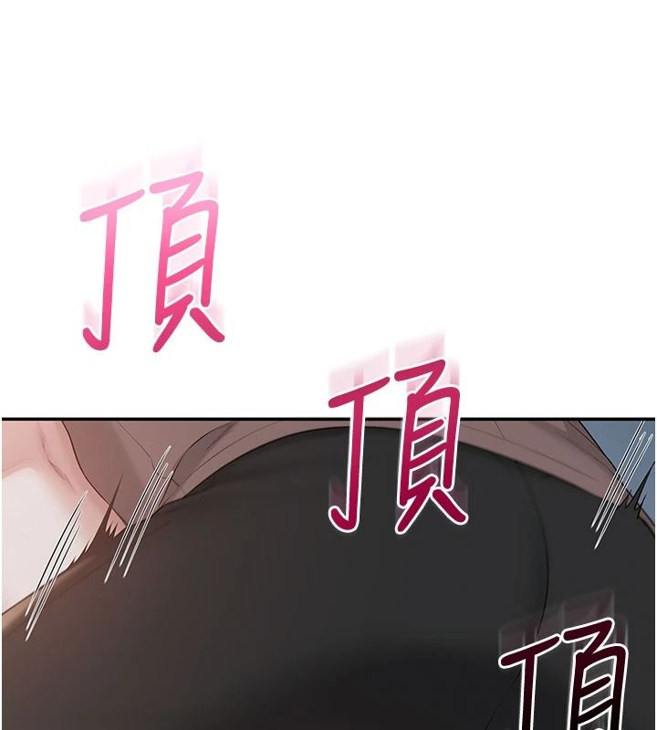校园成人礼第51話-榮登愛愛課模範生