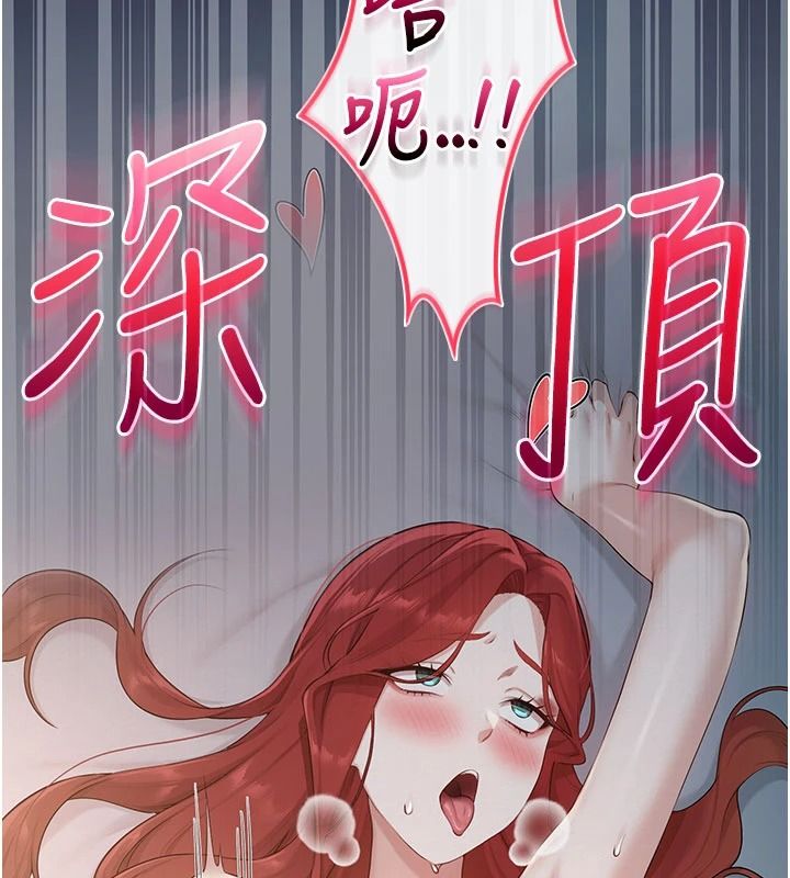 校园成人礼第51話-榮登愛愛課模範生
