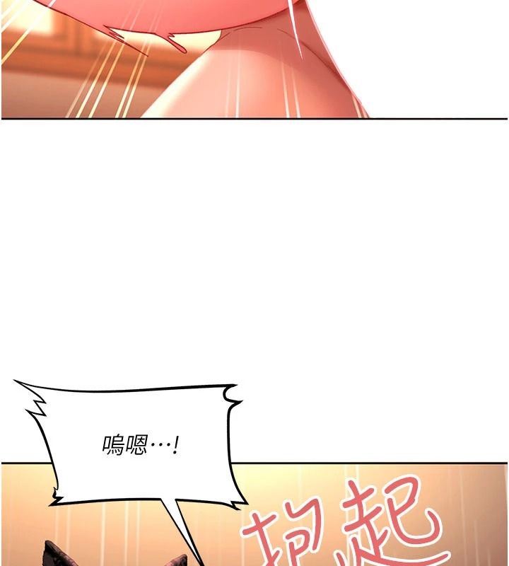 太妹硬闯成人界第46話-和男友一起前後夾攻