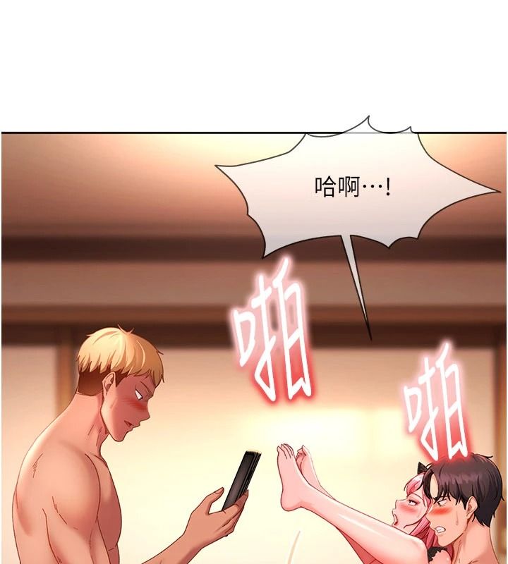 太妹硬闯成人界第46話-和男友一起前後夾攻