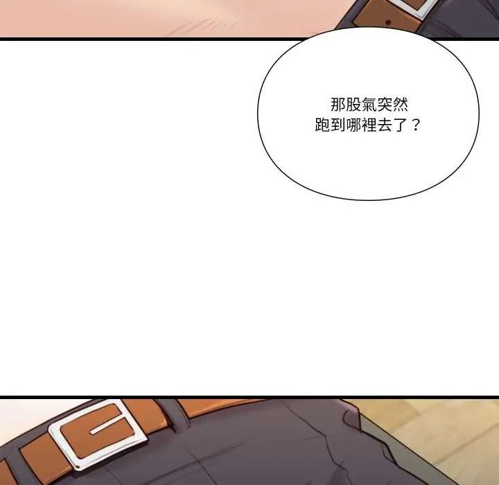 如果还有明天?第23話
