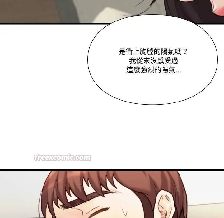 如果还有明天?第23話