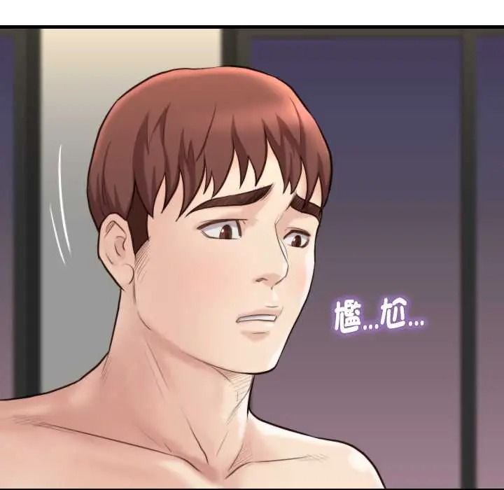 如果还有明天?第23話