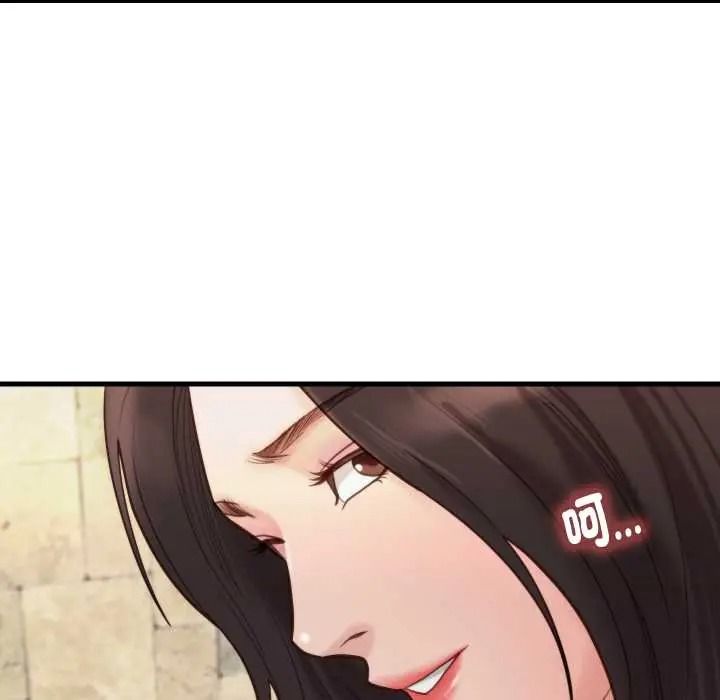 如果还有明天?第23話