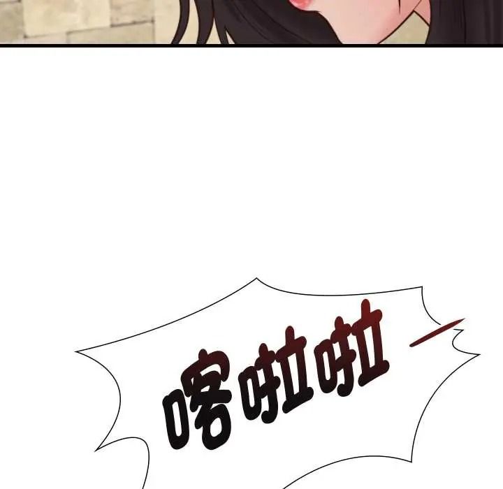 如果还有明天?第23話