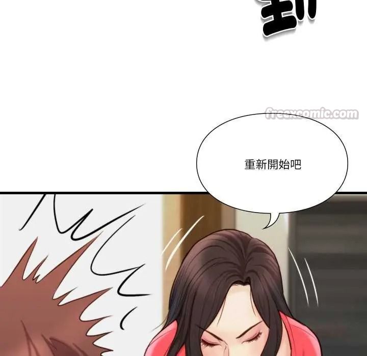 如果还有明天?第23話