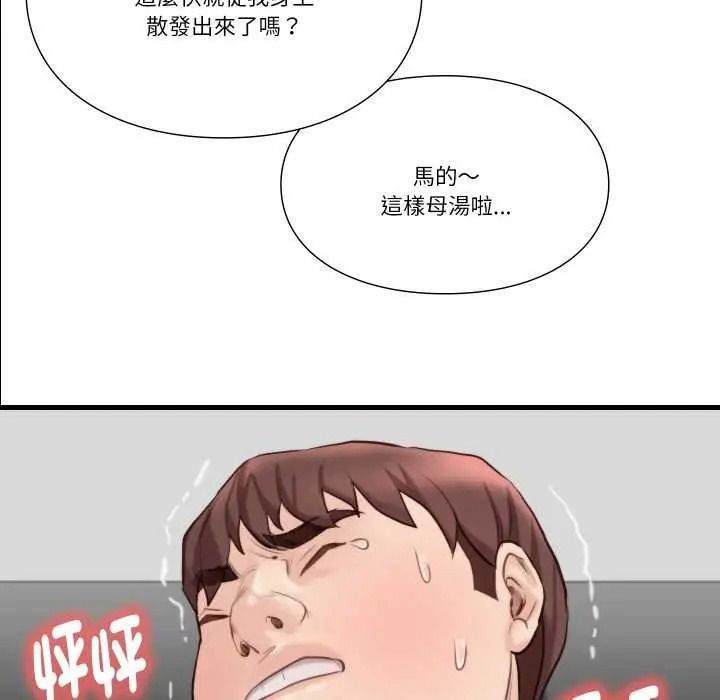 如果还有明天?第23話