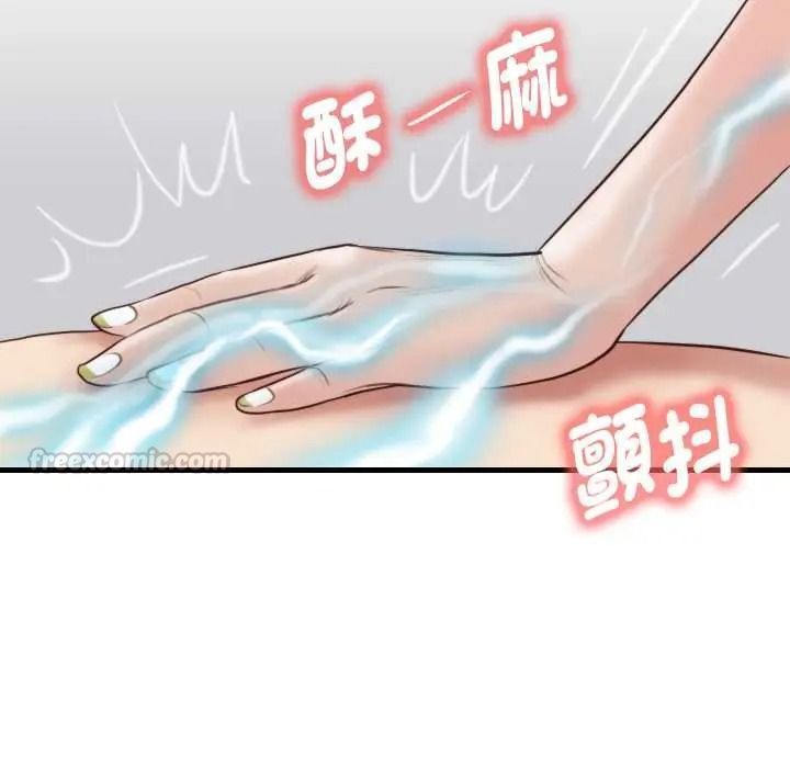 如果还有明天?第23話