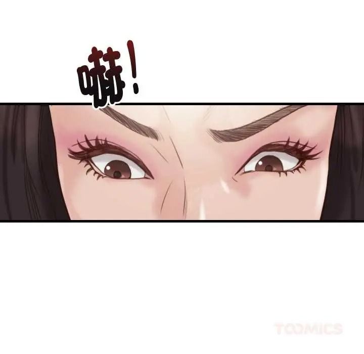 如果还有明天?第23話