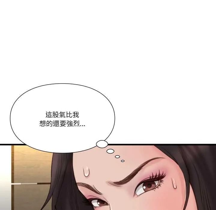如果还有明天?第23話