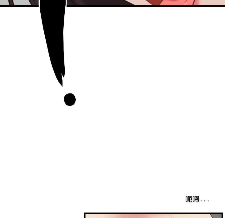 如果还有明天?第23話