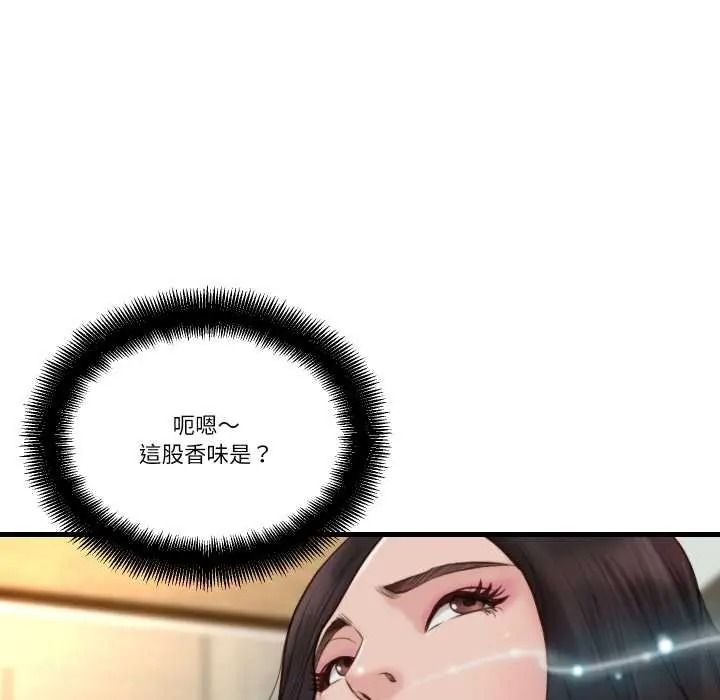 如果还有明天?第23話