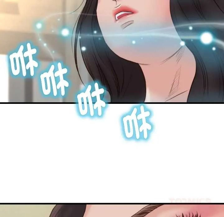 如果还有明天?第23話